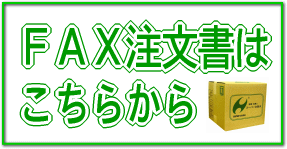 �X�[�p�[�������̒������̃_�E�����[�h