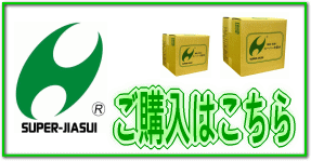 �X�[�p�[�������̍w����